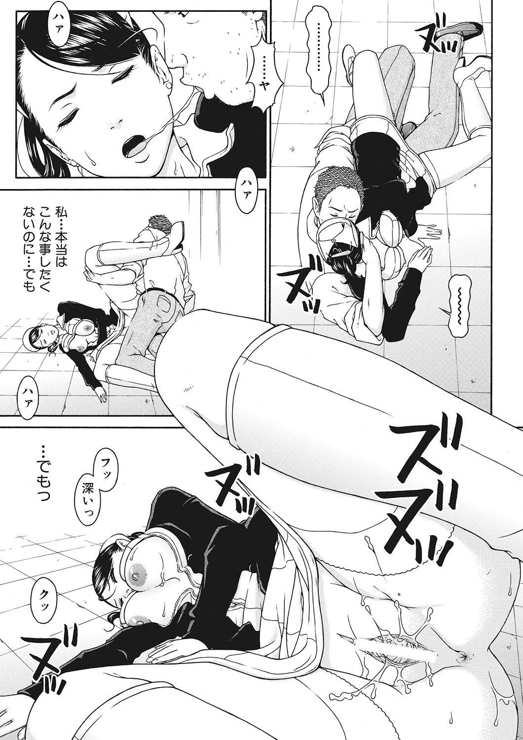 [20n改] 下衆な社長好みのふぇちブーツ [DL版]