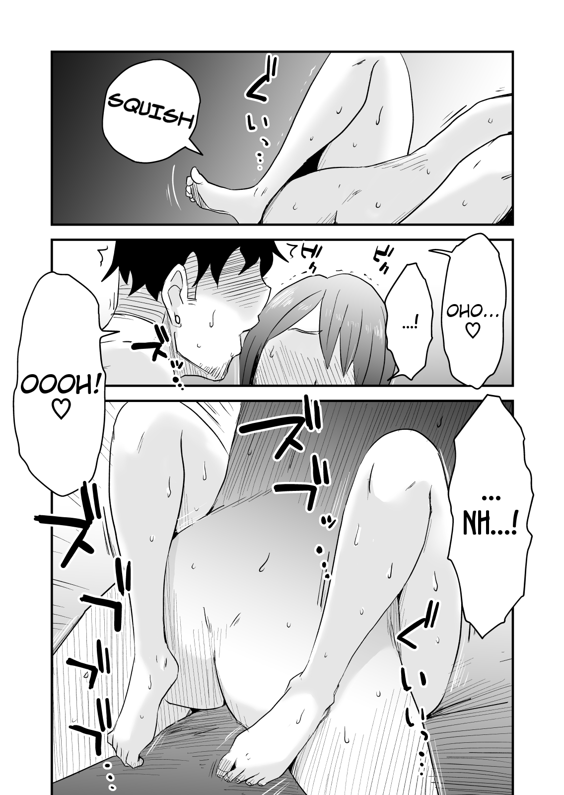 [はいとく先生] ネトラレ妄想シンドローム～後編～ [英訳]