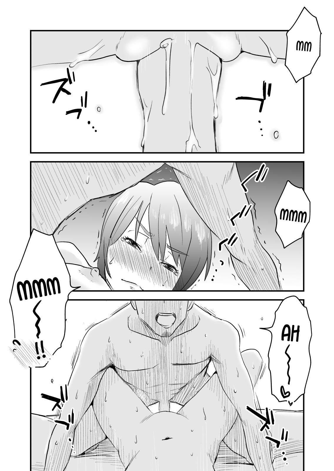 [はいとく先生] ネトラレ妄想シンドローム～後編～ [英訳]