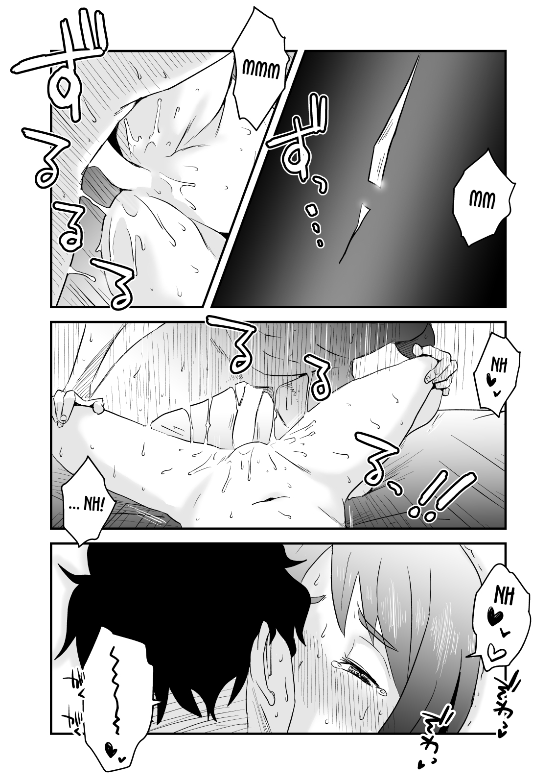 [はいとく先生] ネトラレ妄想シンドローム～後編～ [英訳]
