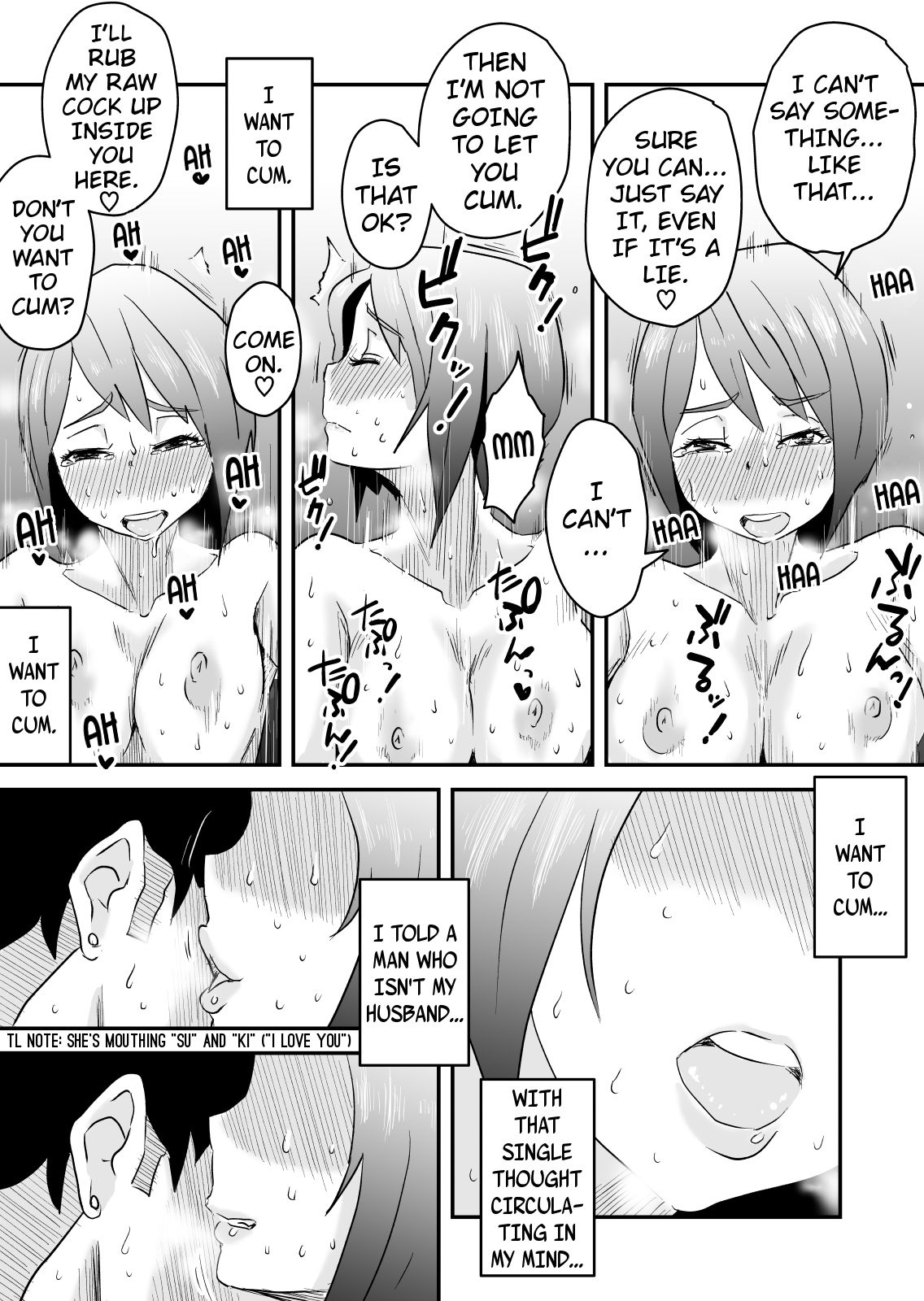 [はいとく先生] ネトラレ妄想シンドローム～後編～ [英訳]