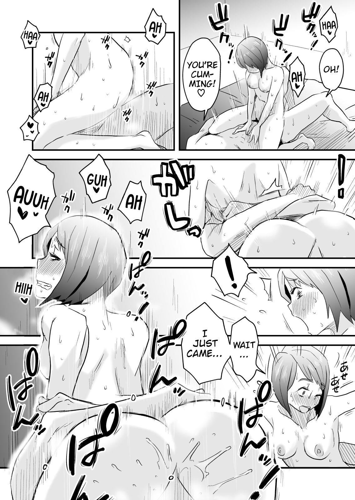 [はいとく先生] ネトラレ妄想シンドローム～後編～ [英訳]