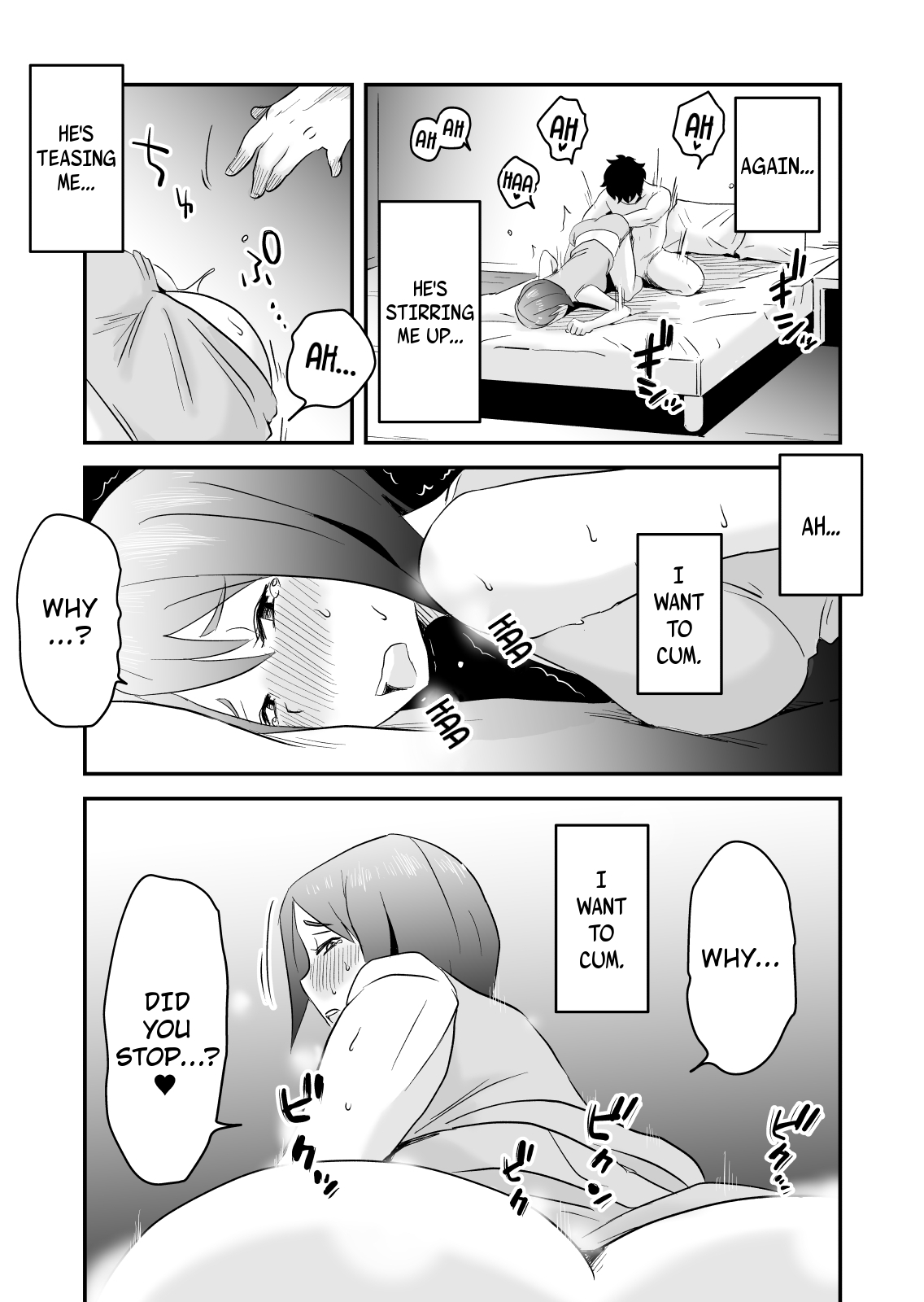 [はいとく先生] ネトラレ妄想シンドローム～後編～ [英訳]
