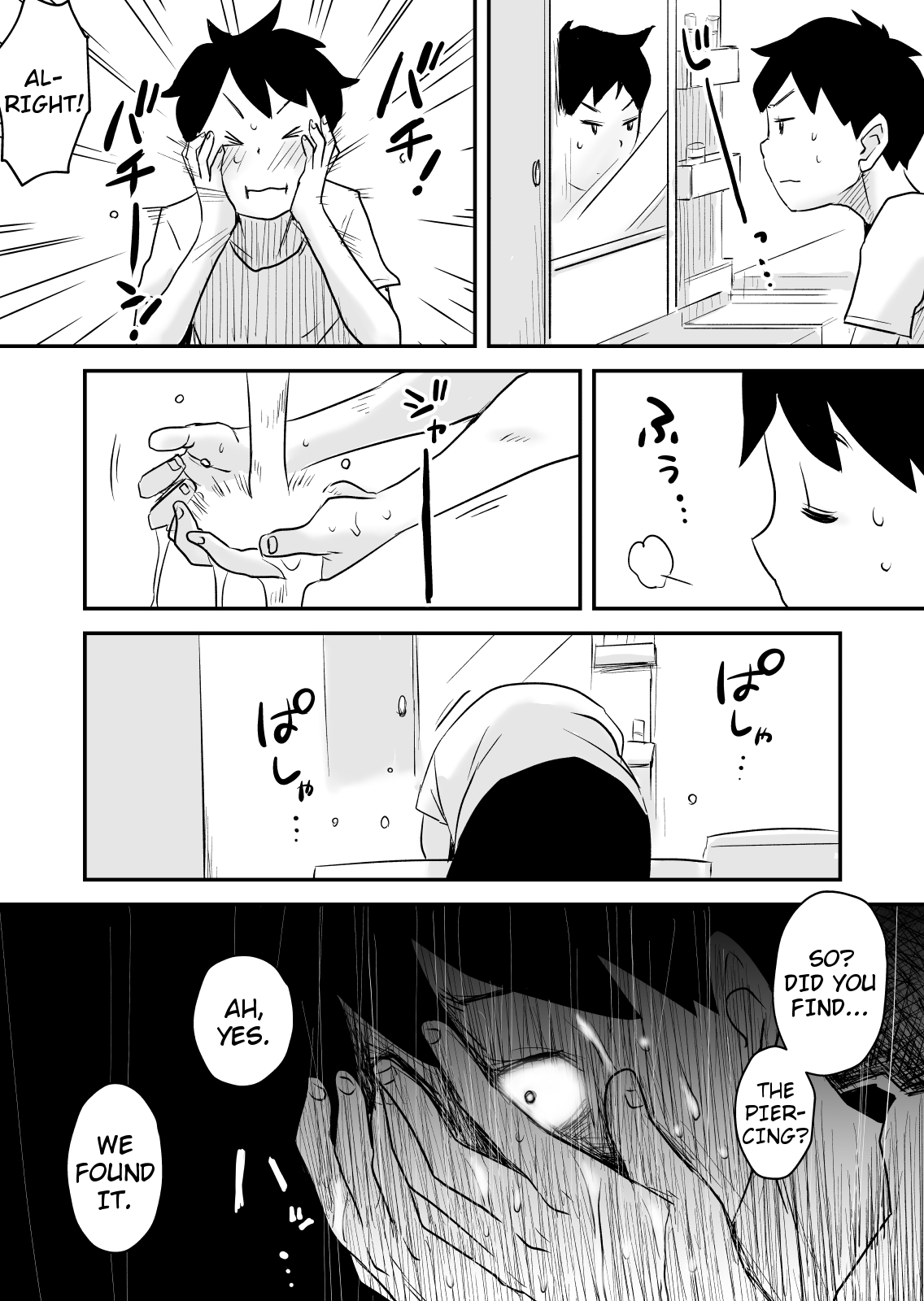 [はいとく先生] ネトラレ妄想シンドローム～後編～ [英訳]