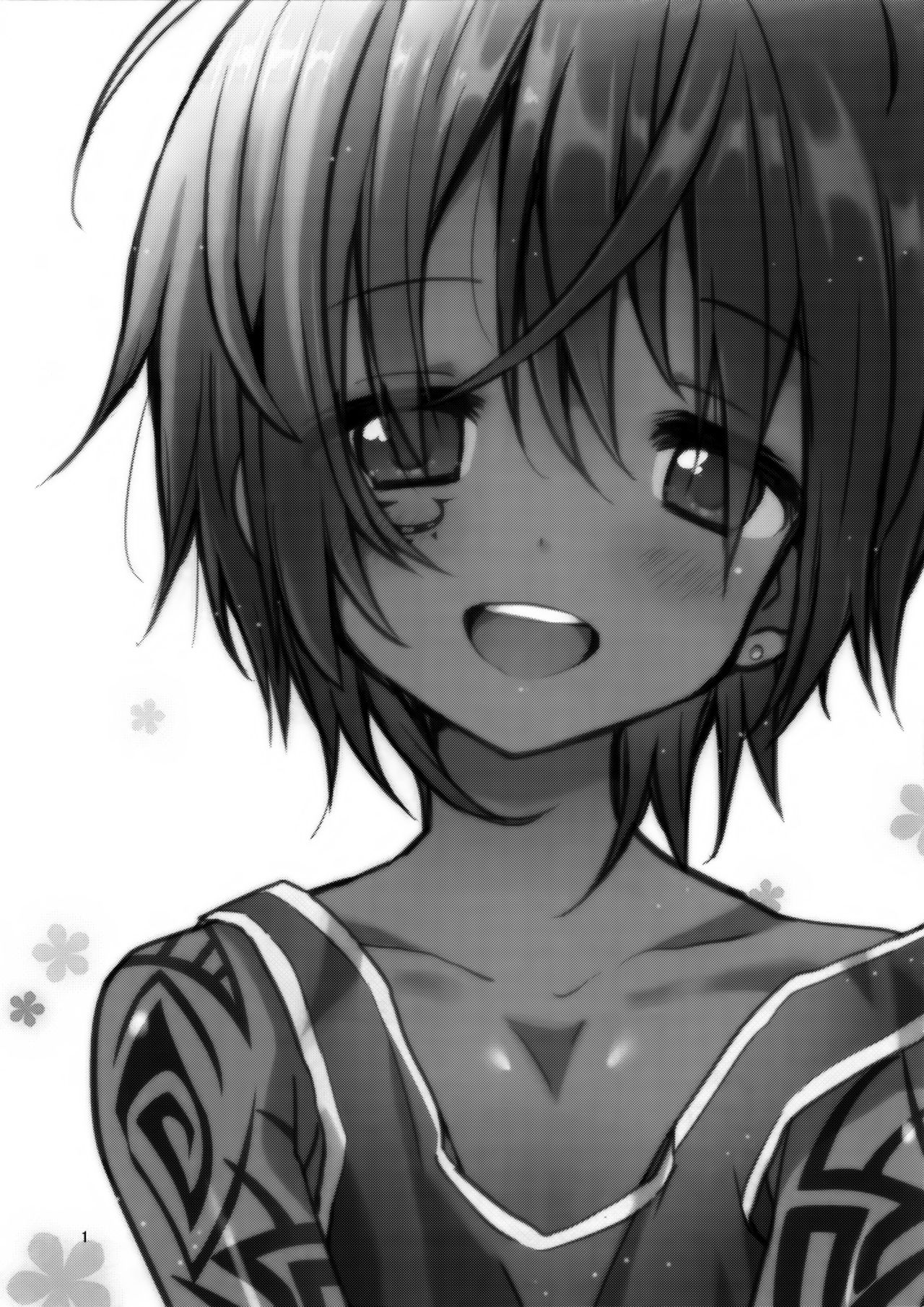 (C85) [Catcher in the Rye (黒川呪詛)] 小悪人。悪人のおかーさん編 [中国翻訳]