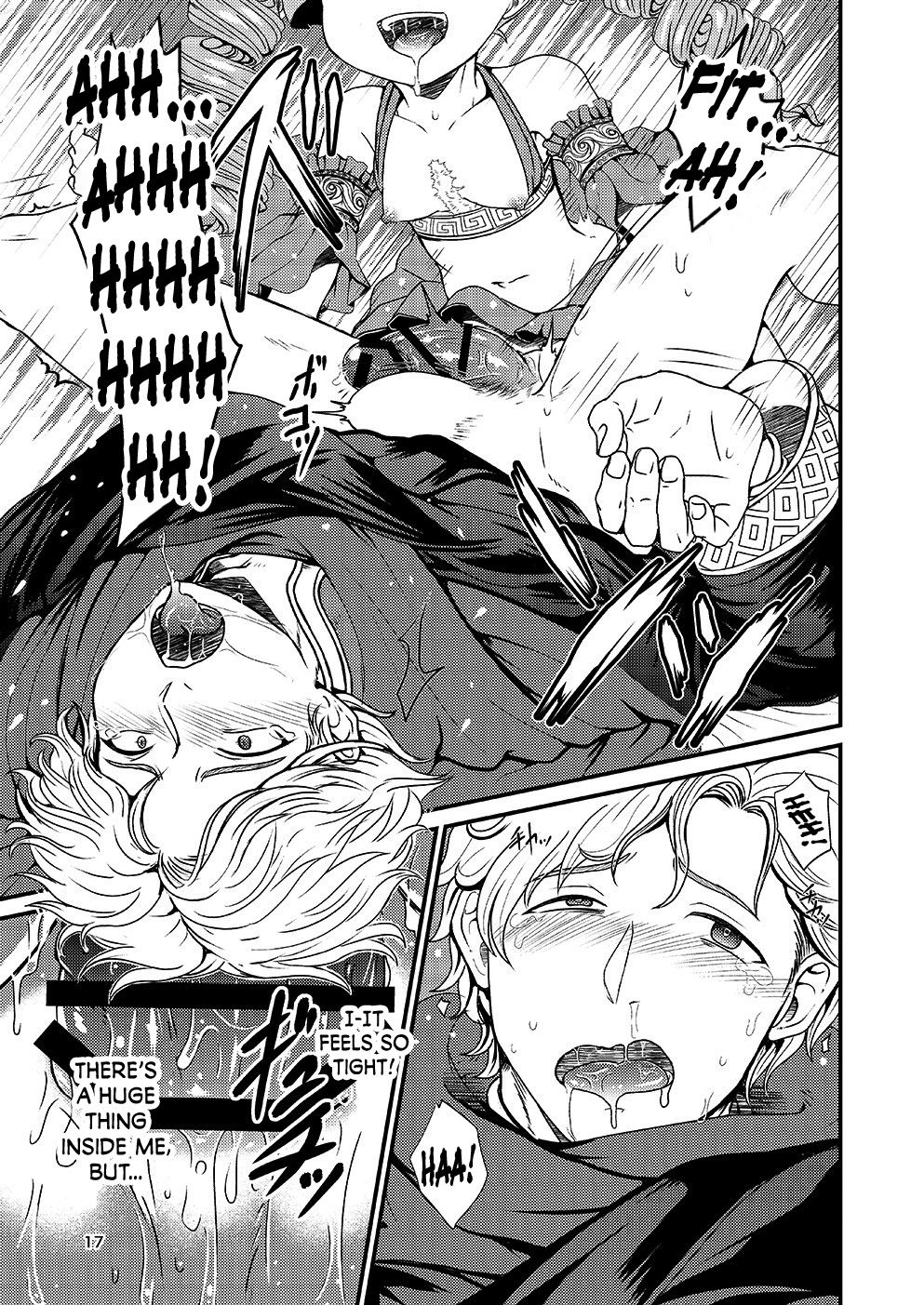 [トリの散歩道 (犬飼)] 覚者様のふたなりオンライン (ドラゴンズ ドグマ) [英訳] [DL版]