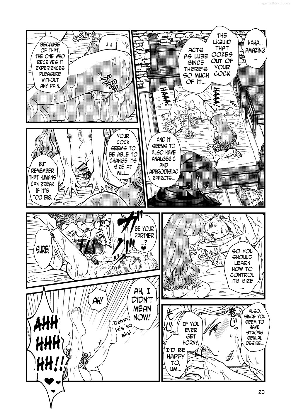 [トリの散歩道 (犬飼)] 覚者様のふたなりオンライン (ドラゴンズ ドグマ) [英訳] [DL版]