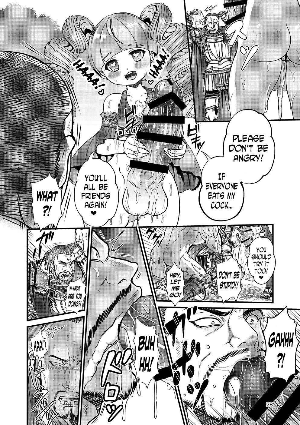 [トリの散歩道 (犬飼)] 覚者様のふたなりオンライン (ドラゴンズ ドグマ) [英訳] [DL版]