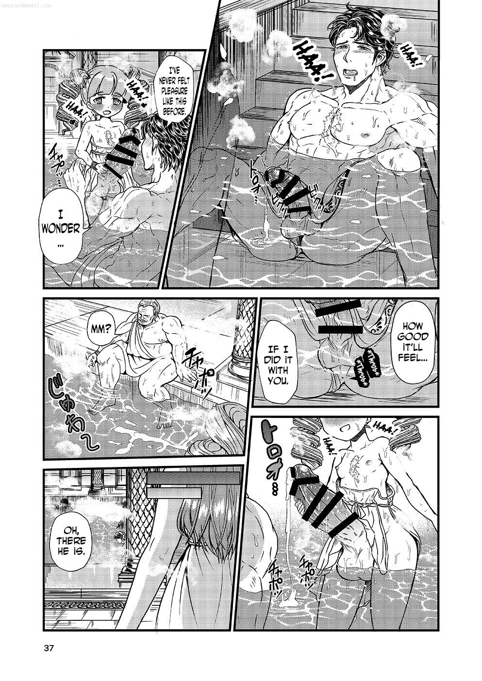 [トリの散歩道 (犬飼)] 覚者様のふたなりオンライン (ドラゴンズ ドグマ) [英訳] [DL版]