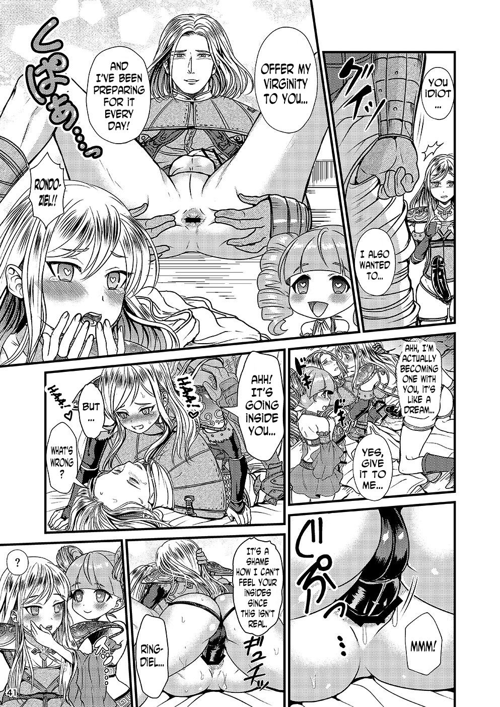 [トリの散歩道 (犬飼)] 覚者様のふたなりオンライン (ドラゴンズ ドグマ) [英訳] [DL版]