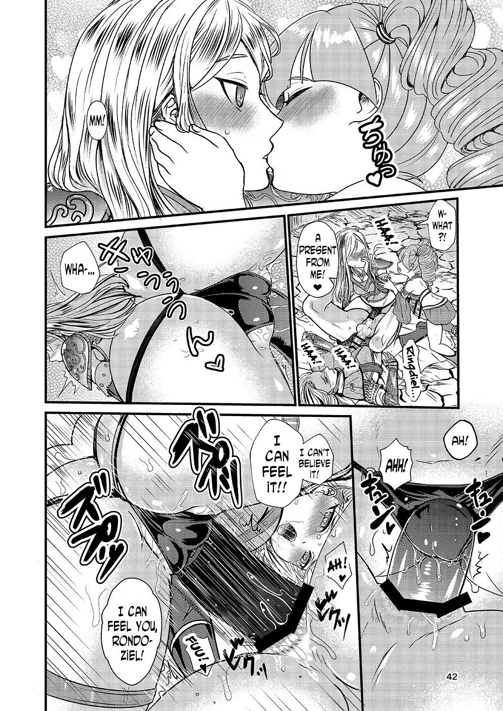 [トリの散歩道 (犬飼)] 覚者様のふたなりオンライン (ドラゴンズ ドグマ) [英訳] [DL版]