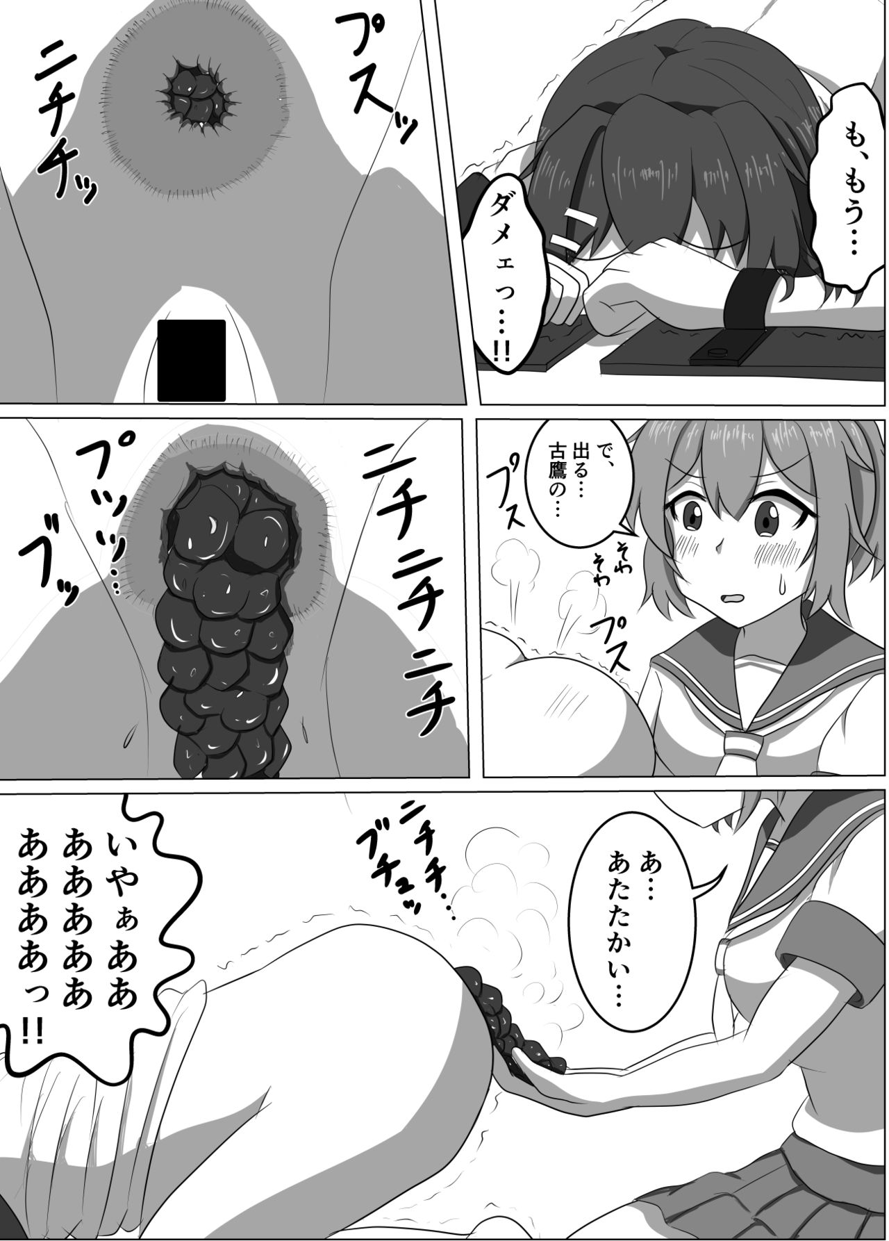 [Pタグ] 古鷹と青葉 (艦隊これくしょん -艦これ-)