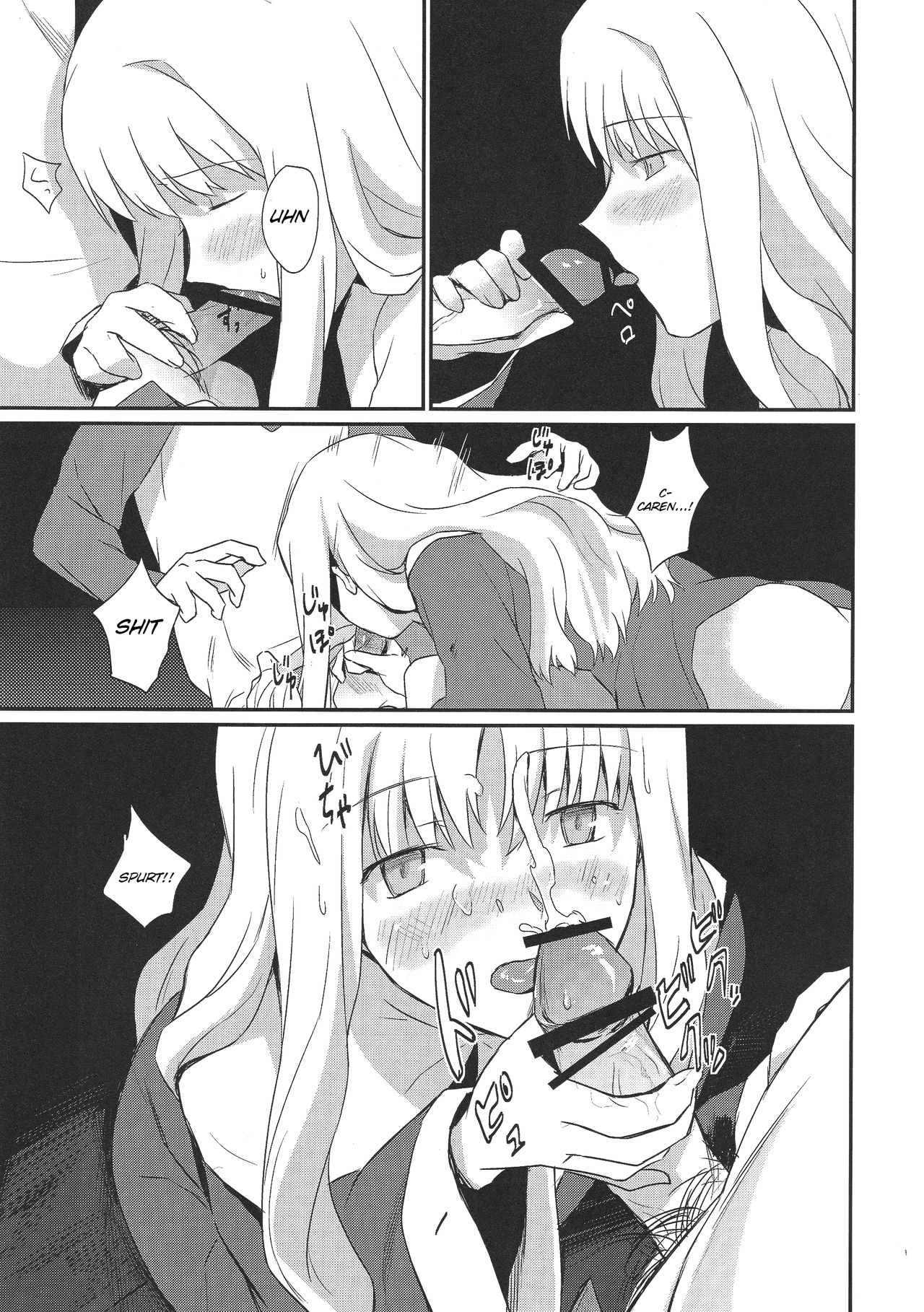 (王の器5) [南端へ (絹田コウジ)] おたくさの夜 (Fate/Hollow Ataraxia) [英訳]
