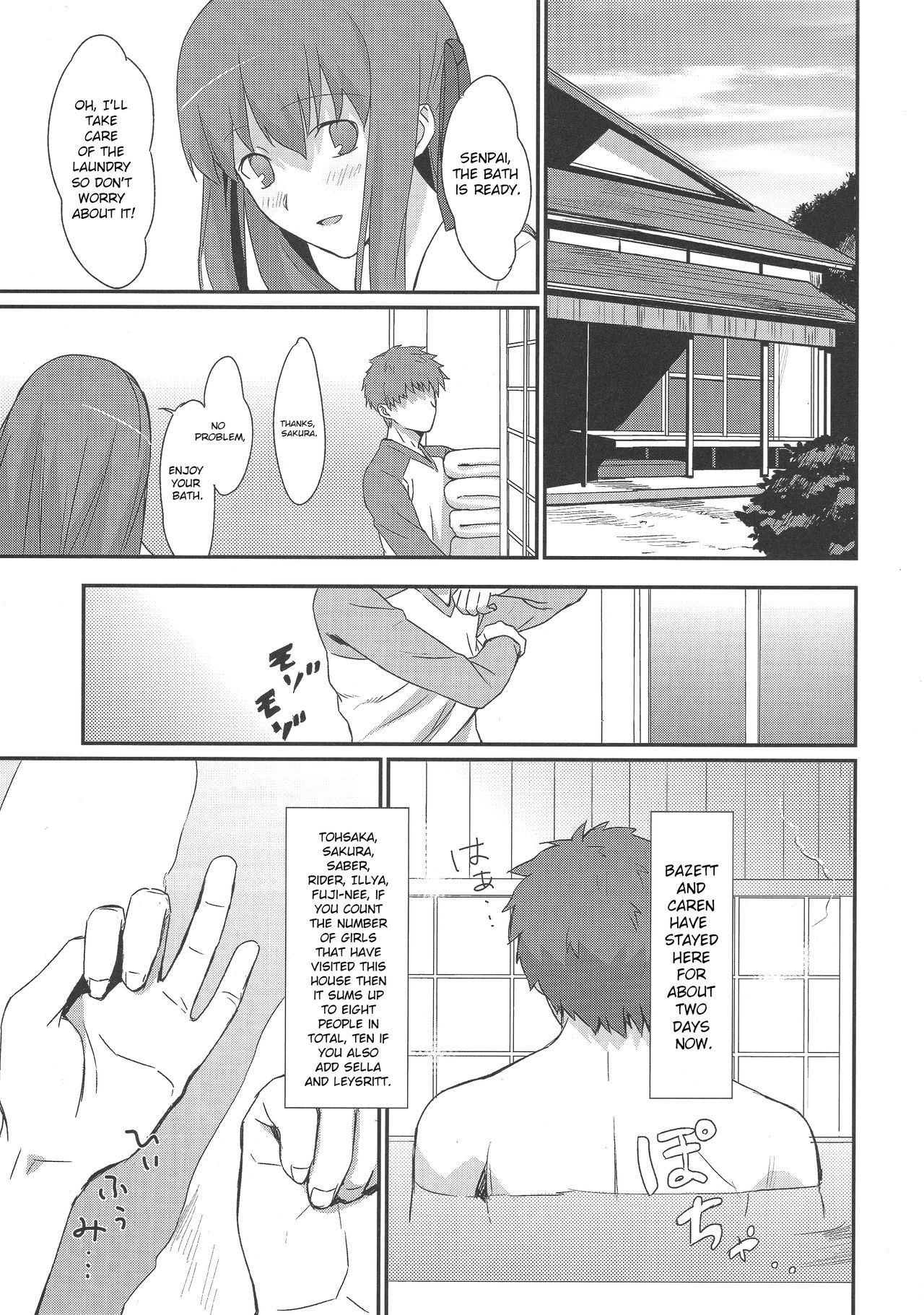 (王の器5) [南端へ (絹田コウジ)] おたくさの夜 (Fate/Hollow Ataraxia) [英訳]