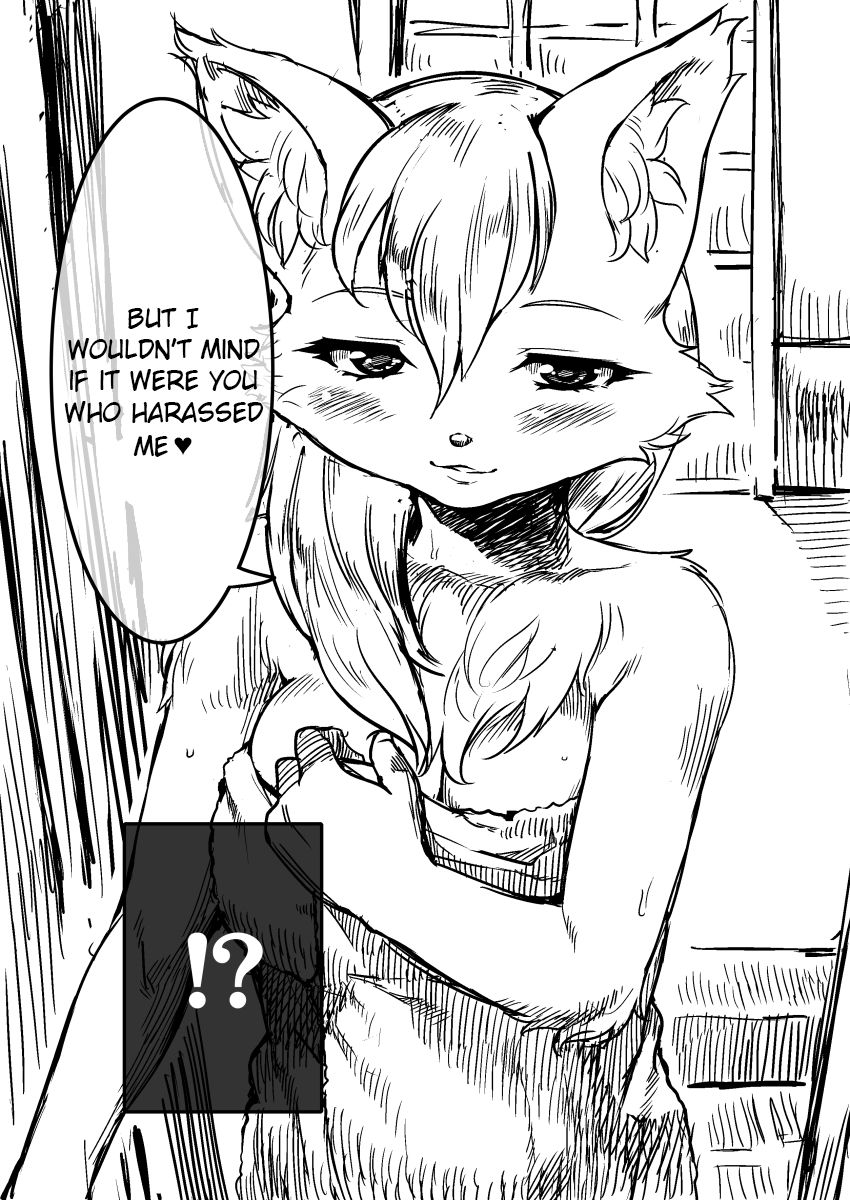 [んめ] Someone's Wife [英訳 & 無字] [無修正]