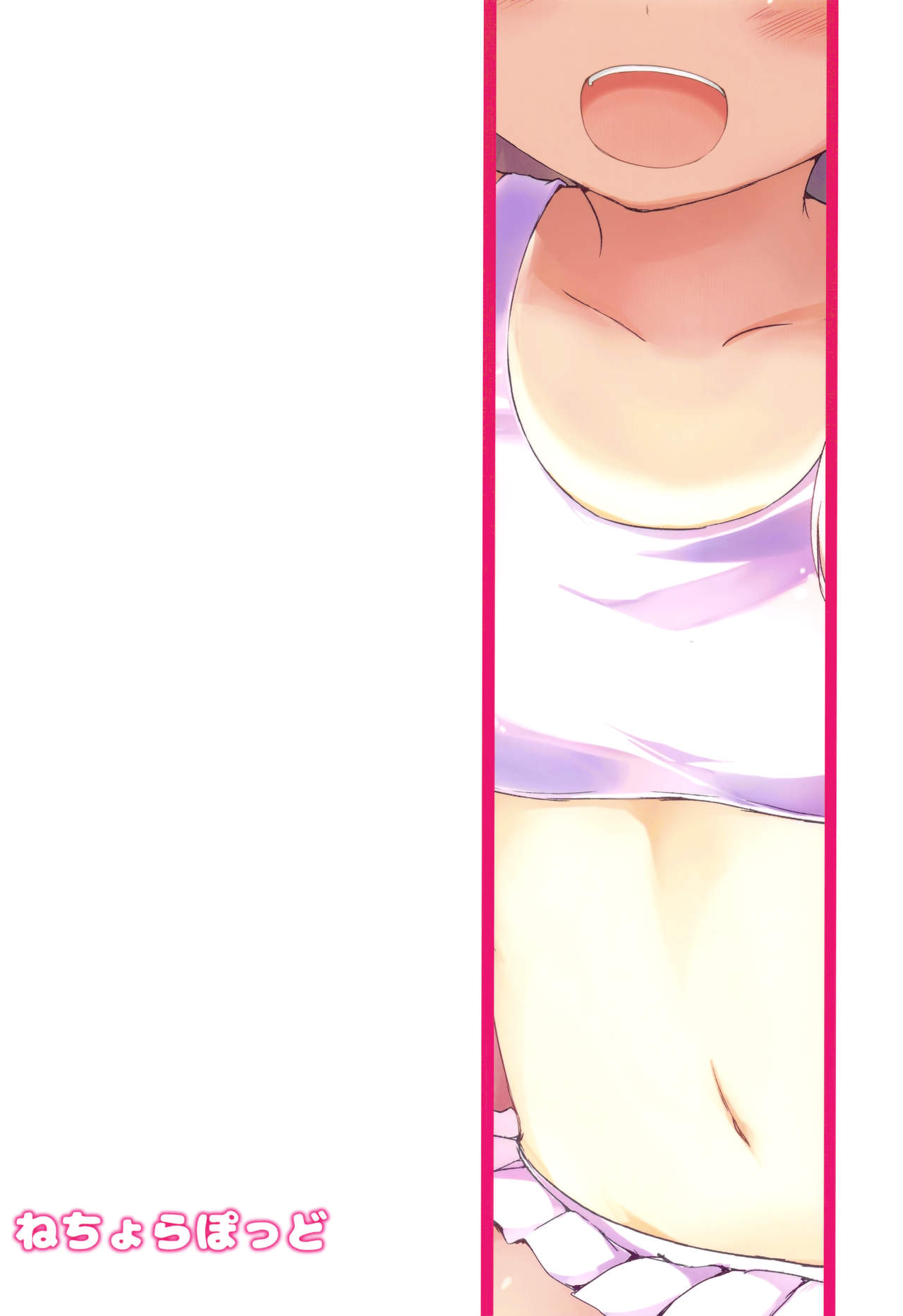 (サンクリ2017 Autumn) [ねちょらぽっど (なんぷぅ)] ろーちゃんえっち (艦隊これくしょん -艦これ-) [中国翻訳]