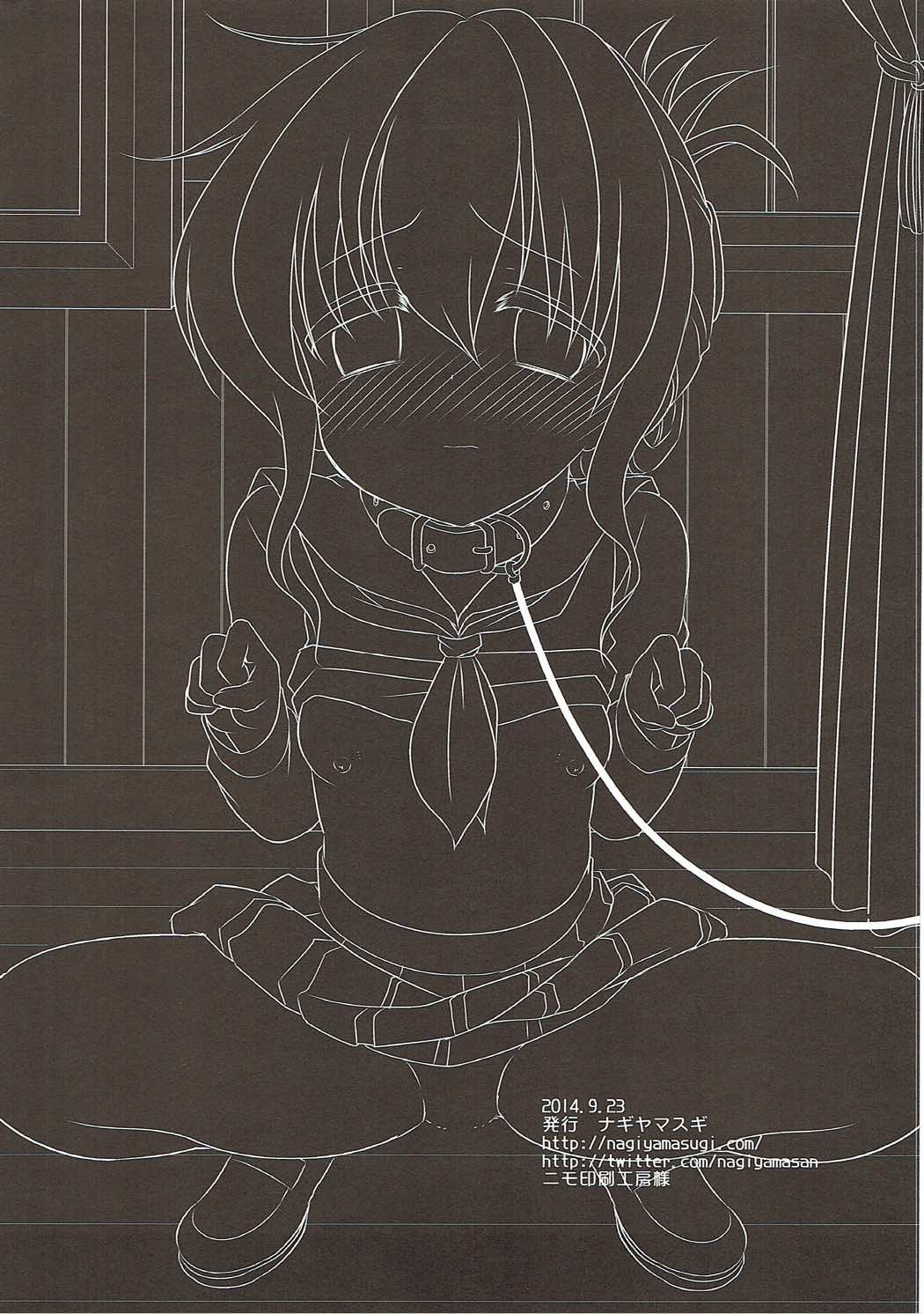 [ナギヤマスギ (那岐山)] 艦娘陵辱総集編2 (艦隊これくしょん -艦これ-)