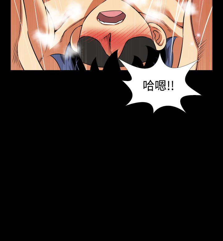 [KKUN &INSANE] 戀愛輔助器