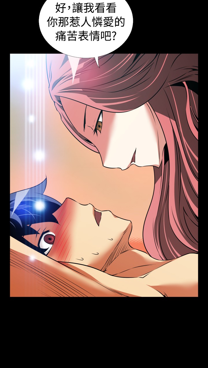 [KKUN &INSANE] 戀愛輔助器