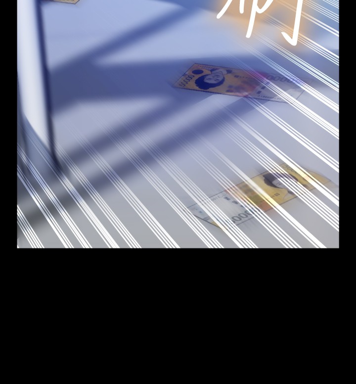 [KKUN &INSANE] 戀愛輔助器