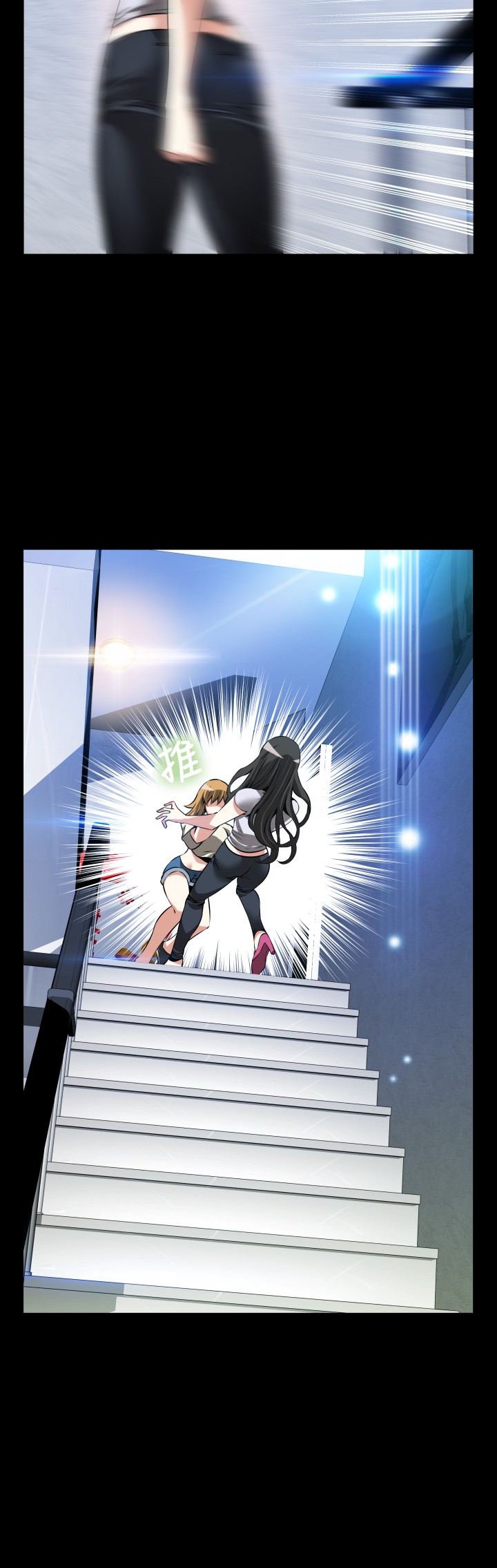 [KKUN &INSANE] 戀愛輔助器