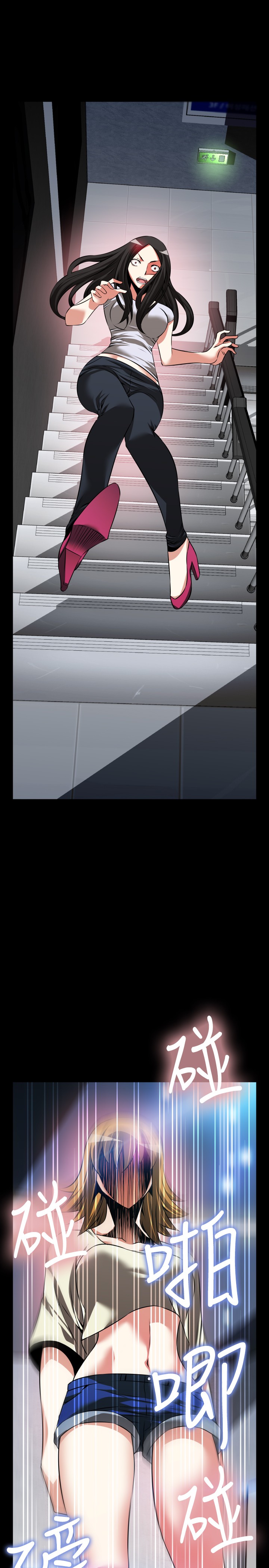 [KKUN &INSANE] 戀愛輔助器