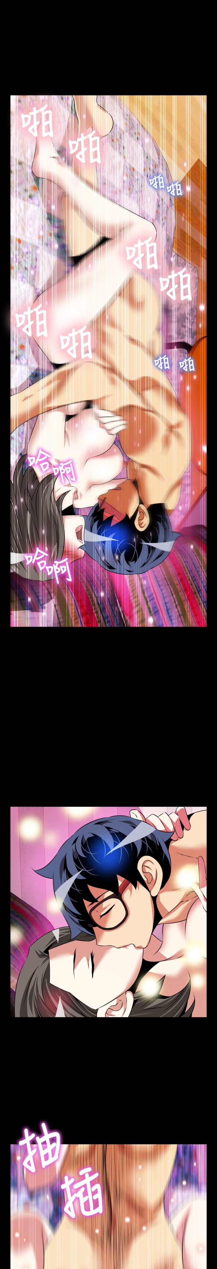 [KKUN &INSANE] 戀愛輔助器