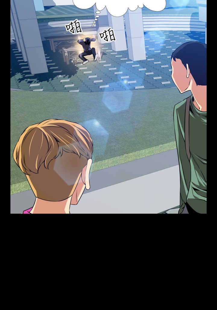 [KKUN &INSANE] 戀愛輔助器