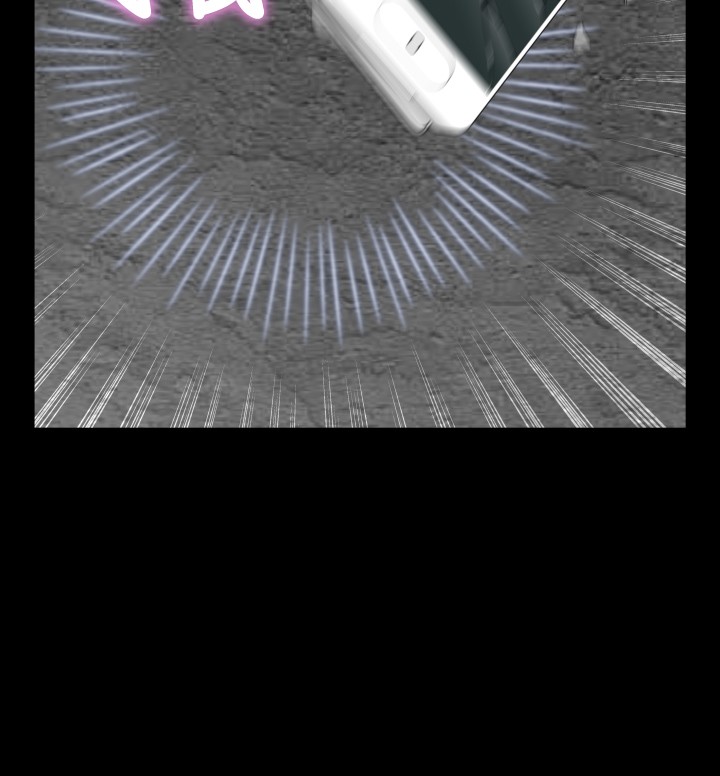 [KKUN &INSANE] 戀愛輔助器