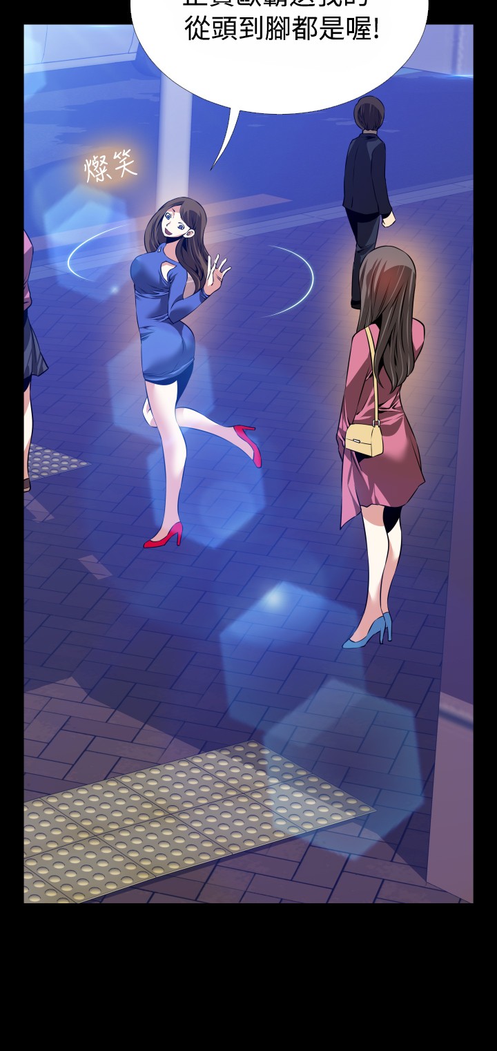 [KKUN &INSANE] 戀愛輔助器