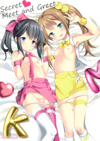 (こみトレ30) [いもむや本舗 - Singleton (あずまゆき)] Secret Meet and Greet