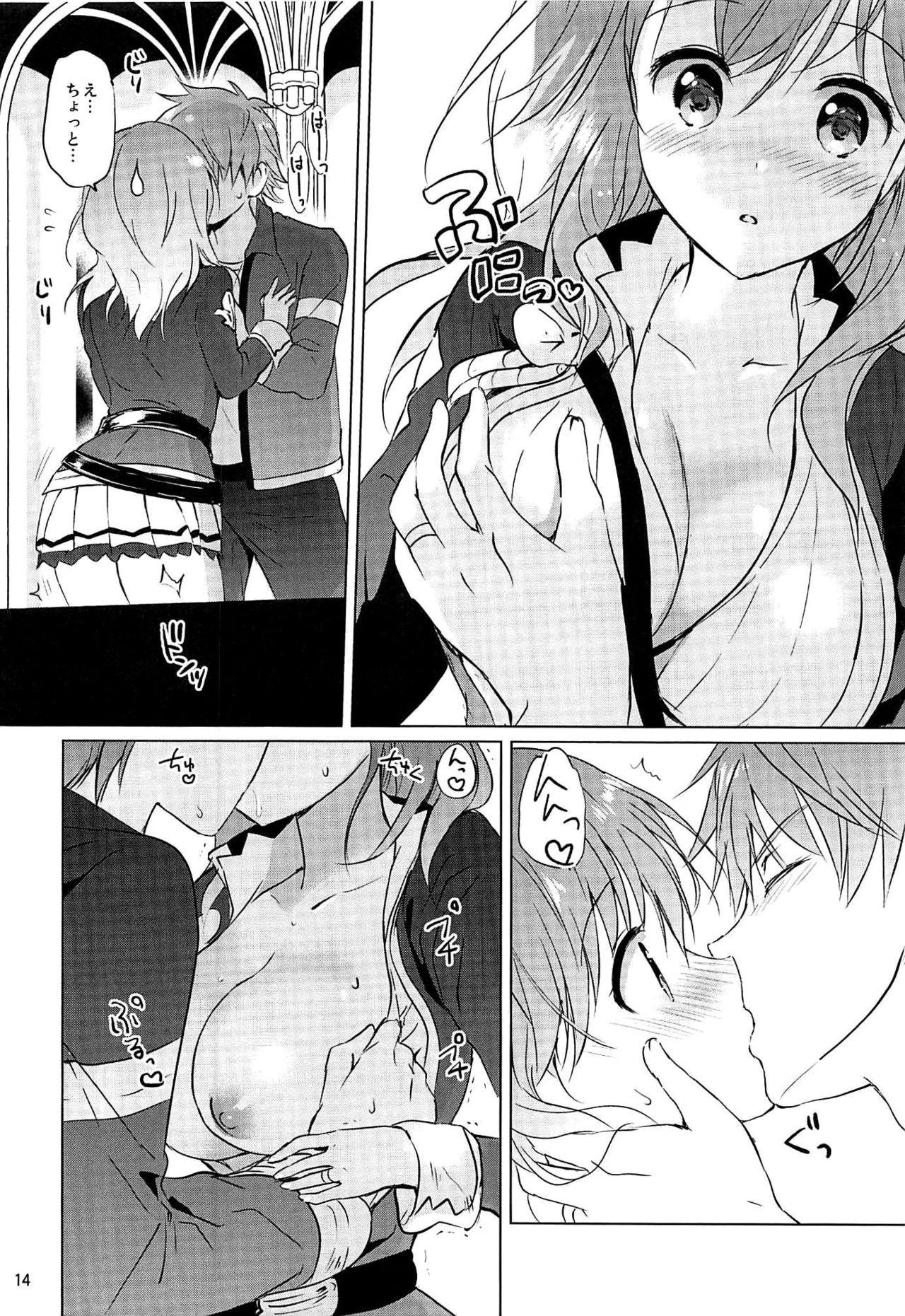 (C92) [くりもも (つかこ)] ジータちゃん22歳の日々 (グランブルーファンタジー)