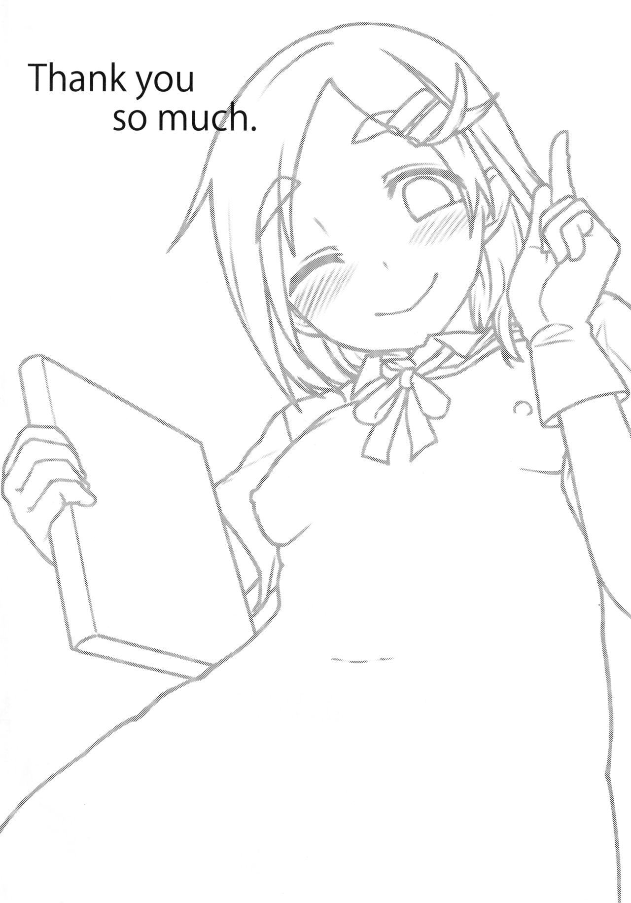 (C90) [たけ家 (竹虎スズメ)] いちにちしれぇはん (艦隊これくしょん -艦これ-)