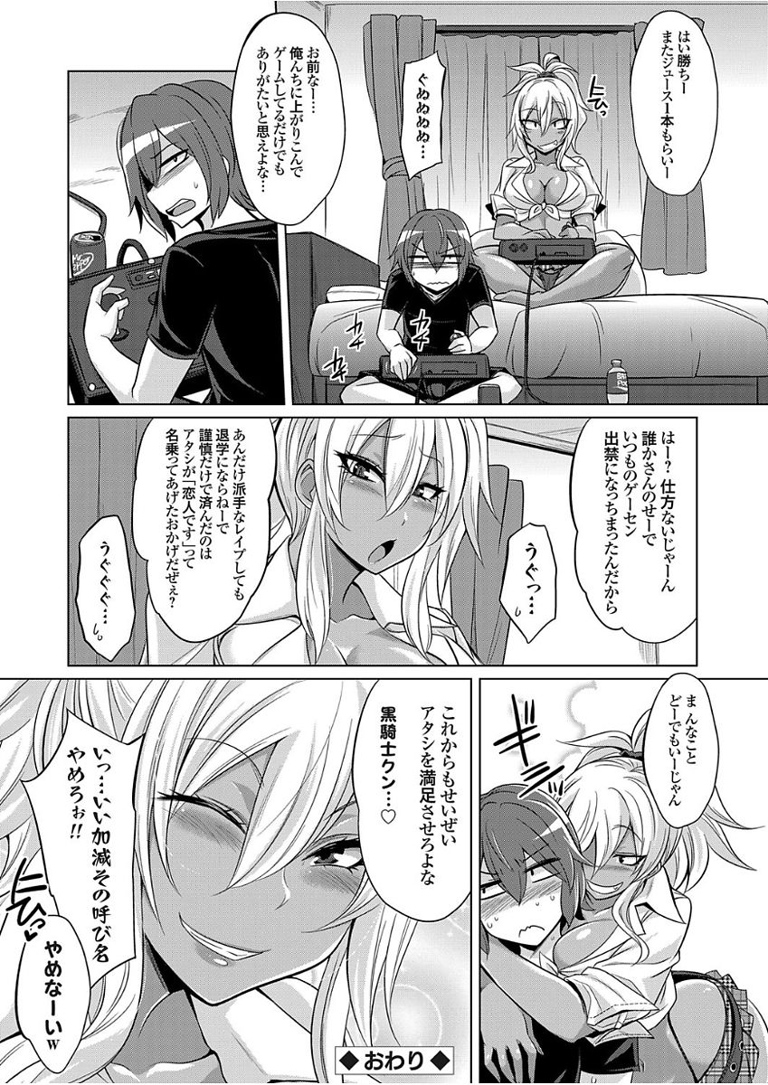 コミックグレープ Vol.49