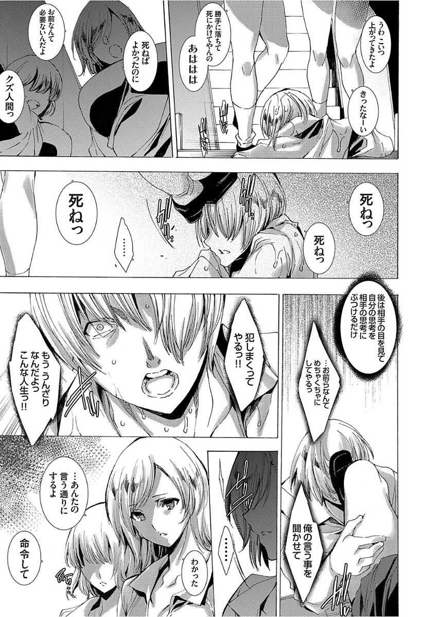 コミックグレープ Vol.49