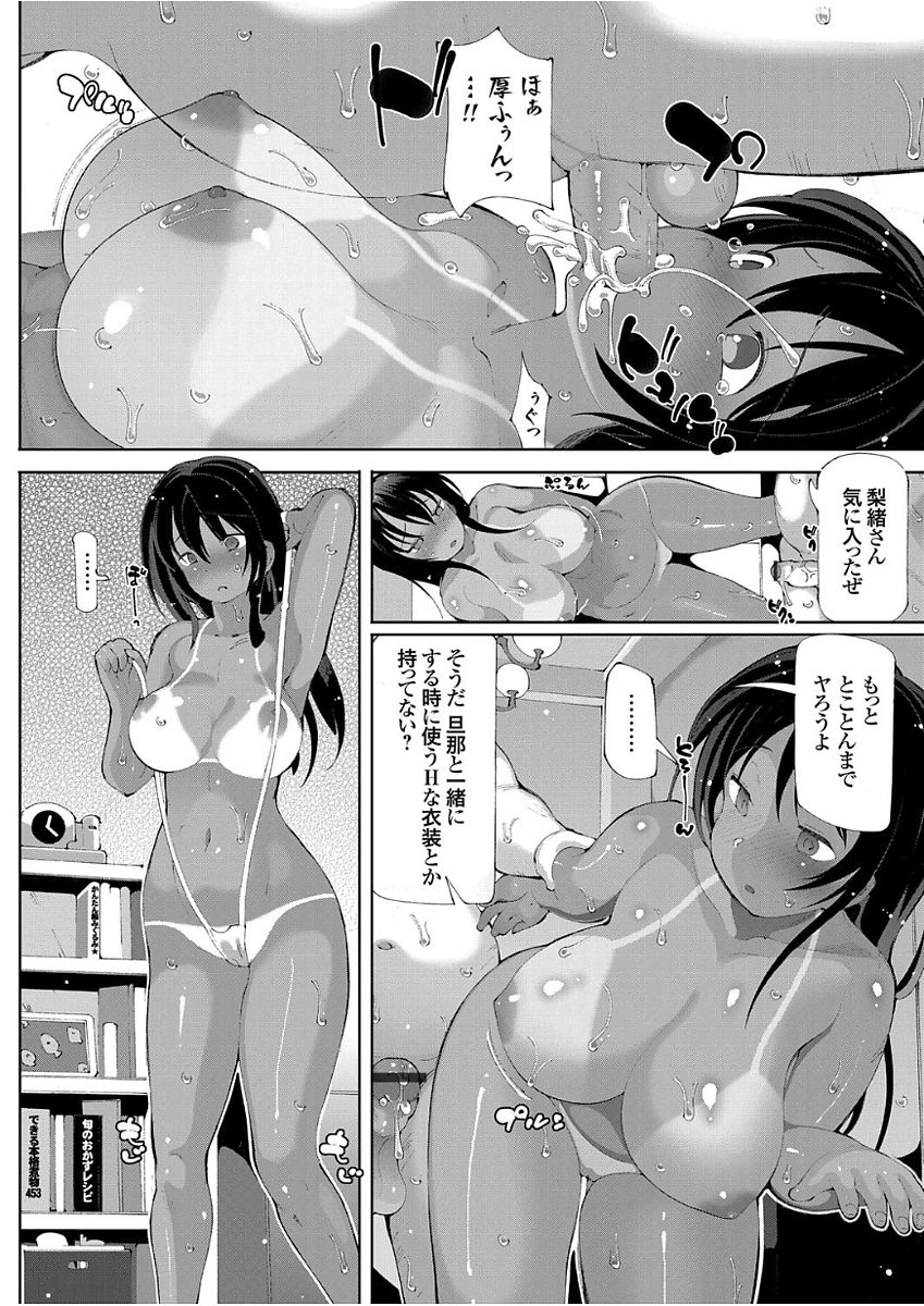 コミックグレープ Vol.49