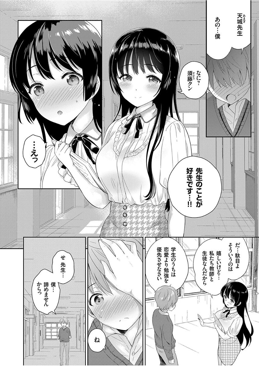 コミックグレープ Vol.49