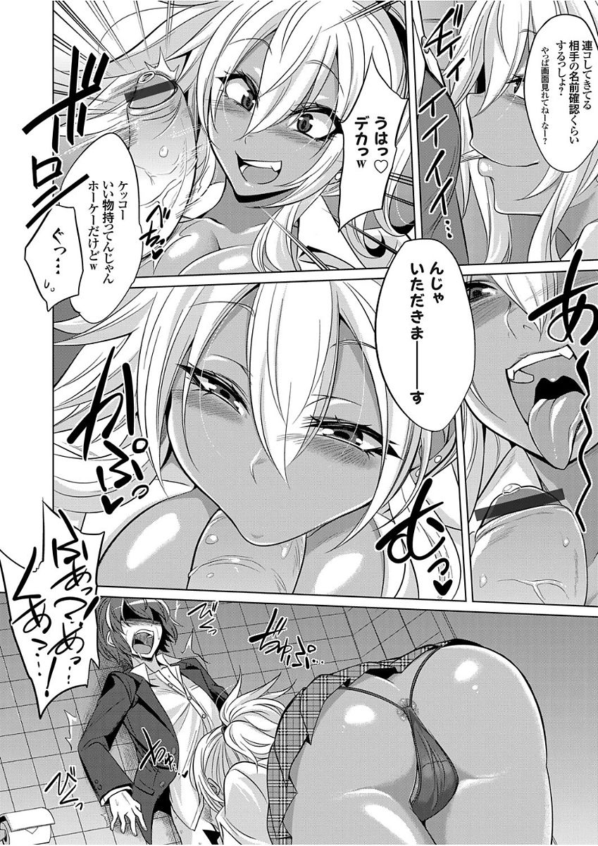 コミックグレープ Vol.49