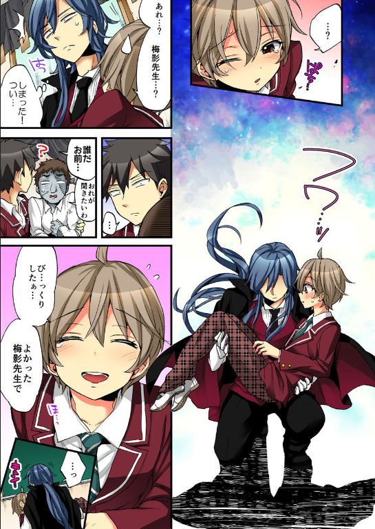 [森島コン、鱗] 女の体でイキすぎてヤバイっ! 9 [DL版]