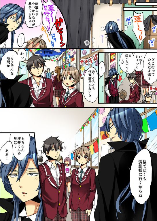 [森島コン、鱗] 女の体でイキすぎてヤバイっ! 9 [DL版]