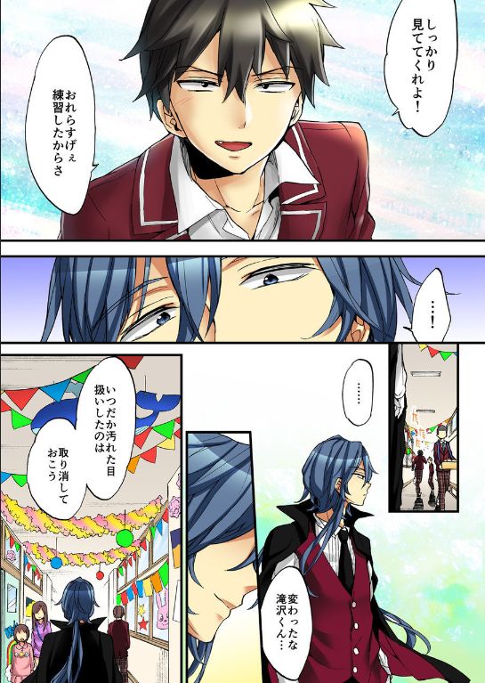 [森島コン、鱗] 女の体でイキすぎてヤバイっ! 9 [DL版]