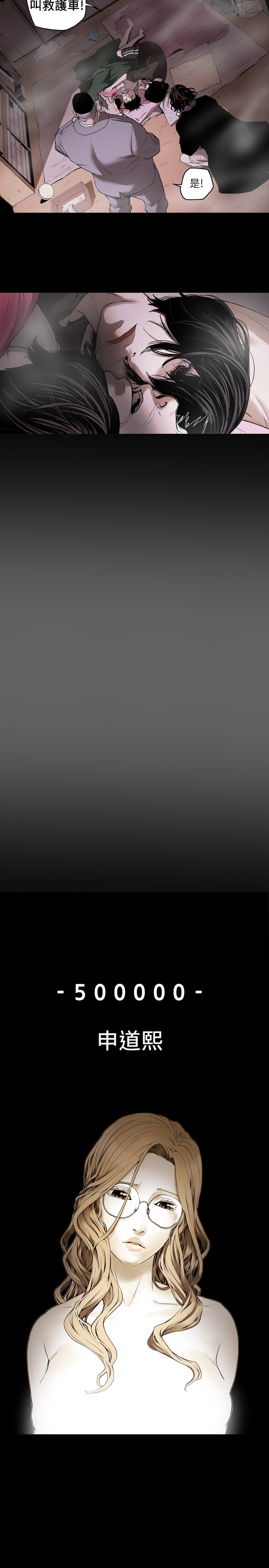 Honey trap 甜蜜陷阱