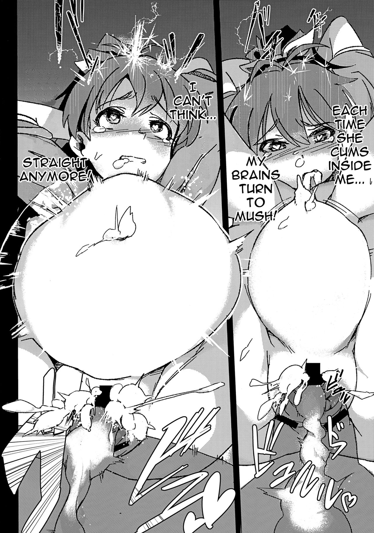 (C90) [水密桃工房 (モモの水道水)] 雪ちんぽ - ふたなり雪歩が響を墜とす本 (アイドルマスター) [英訳]