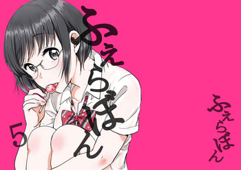 [JON (ちゅぴまろ)] ふぇらぼん。 5 [DL版]