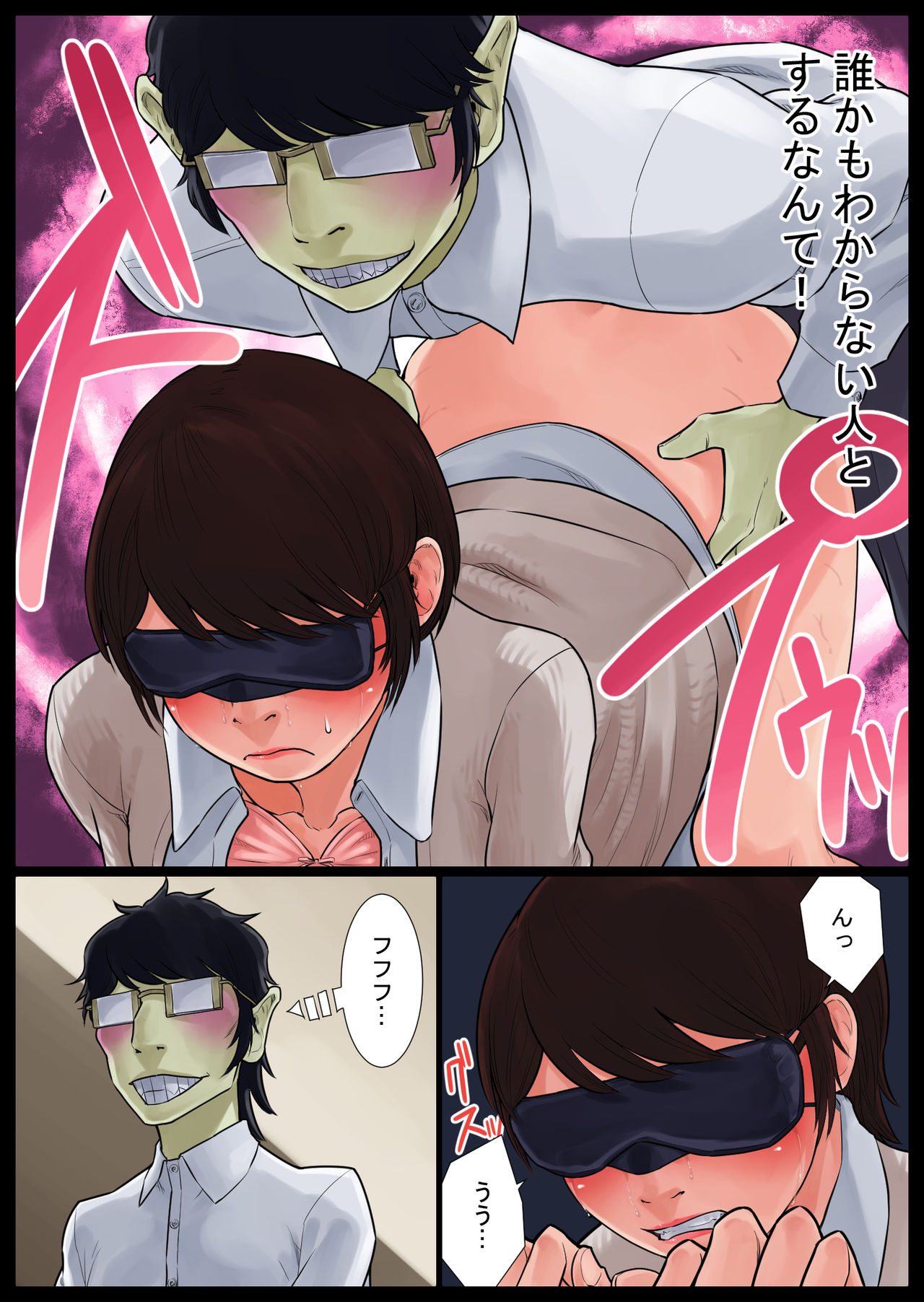 [抜作] 彩子掌握中