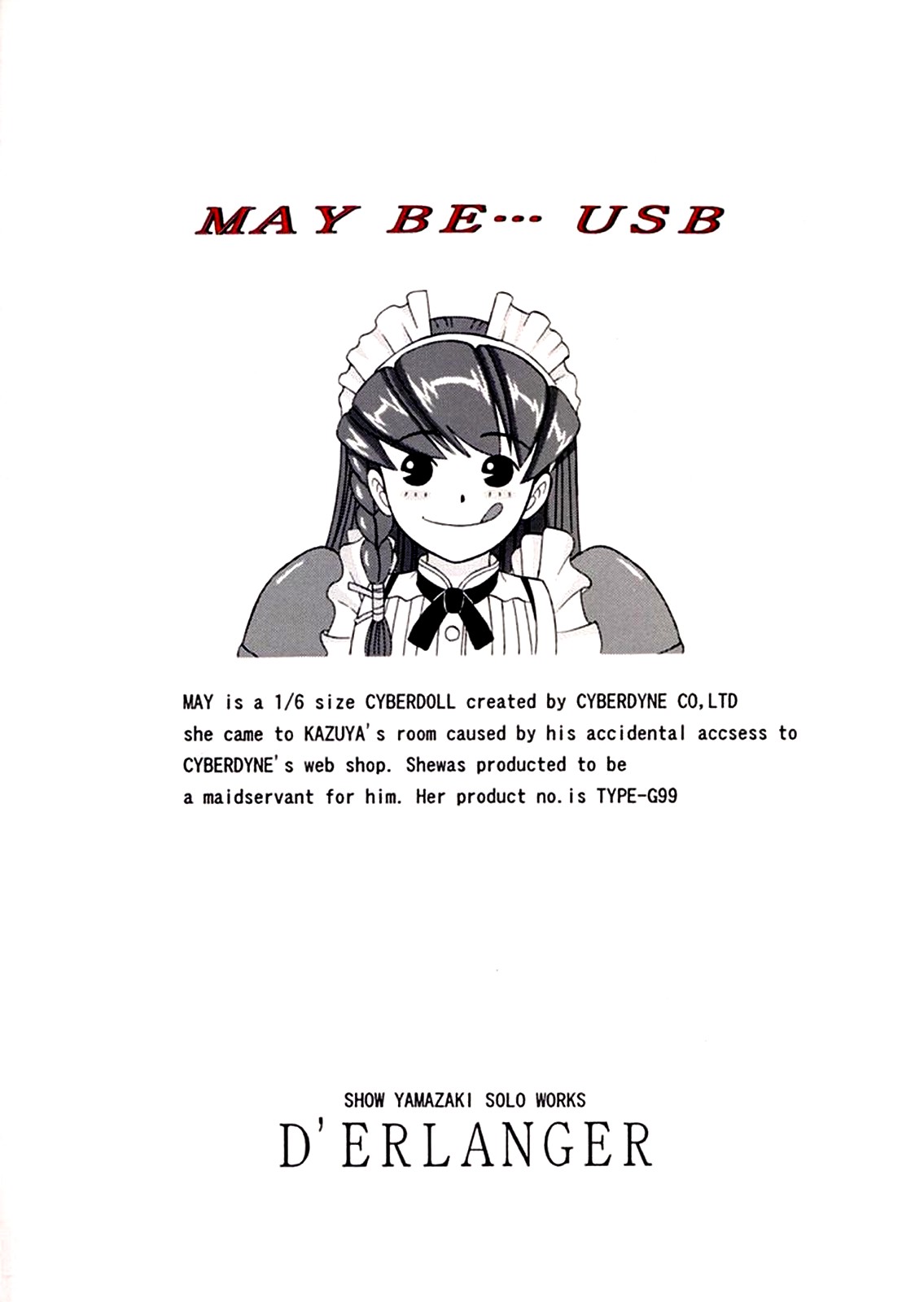 (C59) [D'Erlanger (夜魔咲翔)] MAY BE... USB (ハンドメイド・メイ) [英訳]