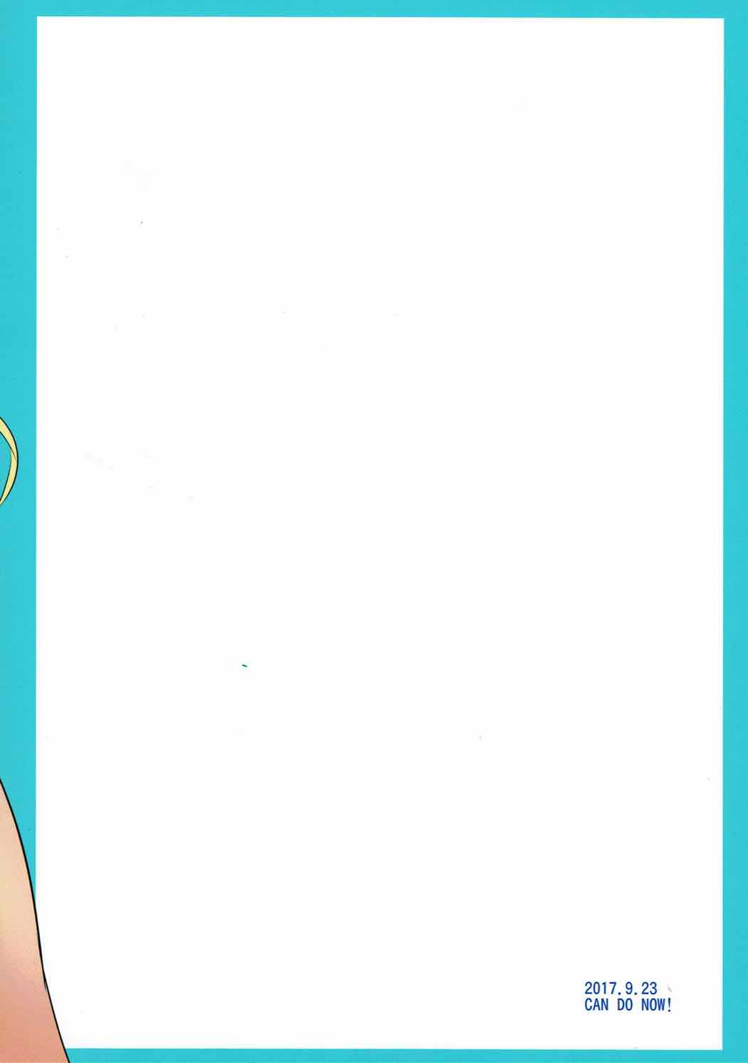 (陸海空魔合同演習2戦目) [キャンドゥーなう! (見習い雑兵)] むにむにはっちゃんと! (艦隊これくしょん -艦これ-)