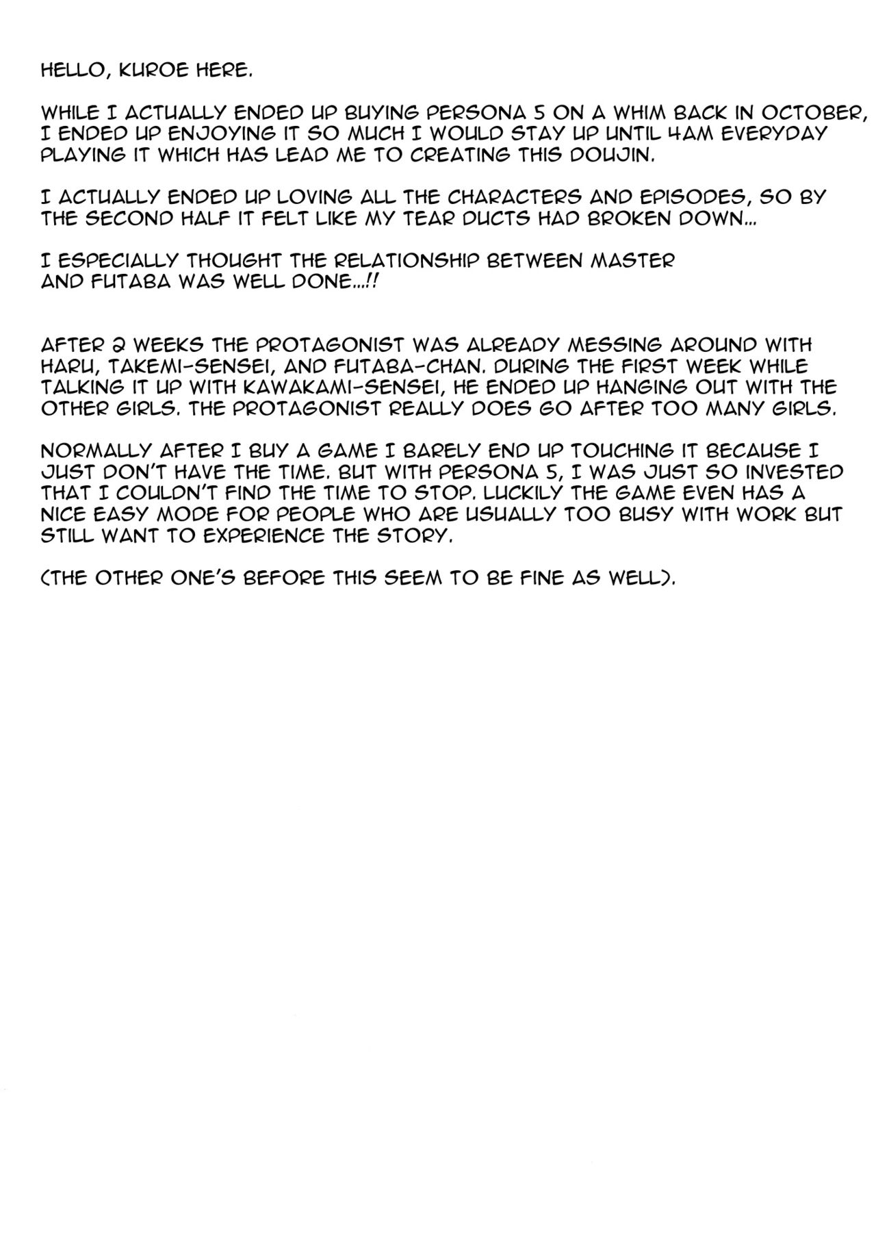 (C91) [Sugar＊Berry＊Syrup (クロエ)] ペルソナ·エロチカ (ペルソナ5) [英訳]