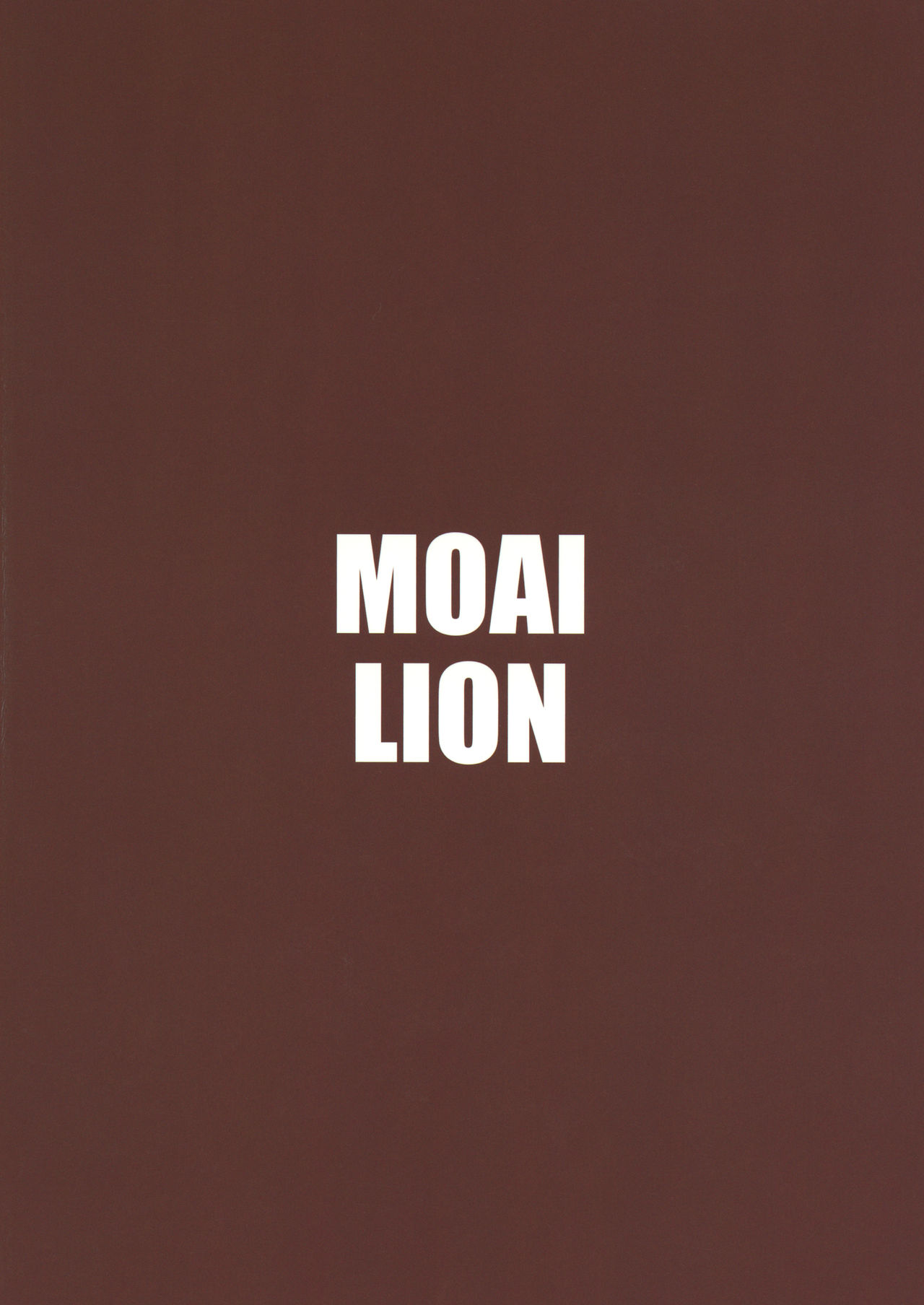 (C91) [モアイライオン (にゃふ)] 無愛想な提督とちょっと憂鬱な睦月ちゃん (艦隊これくしょん -艦これ-) [中国翻訳]