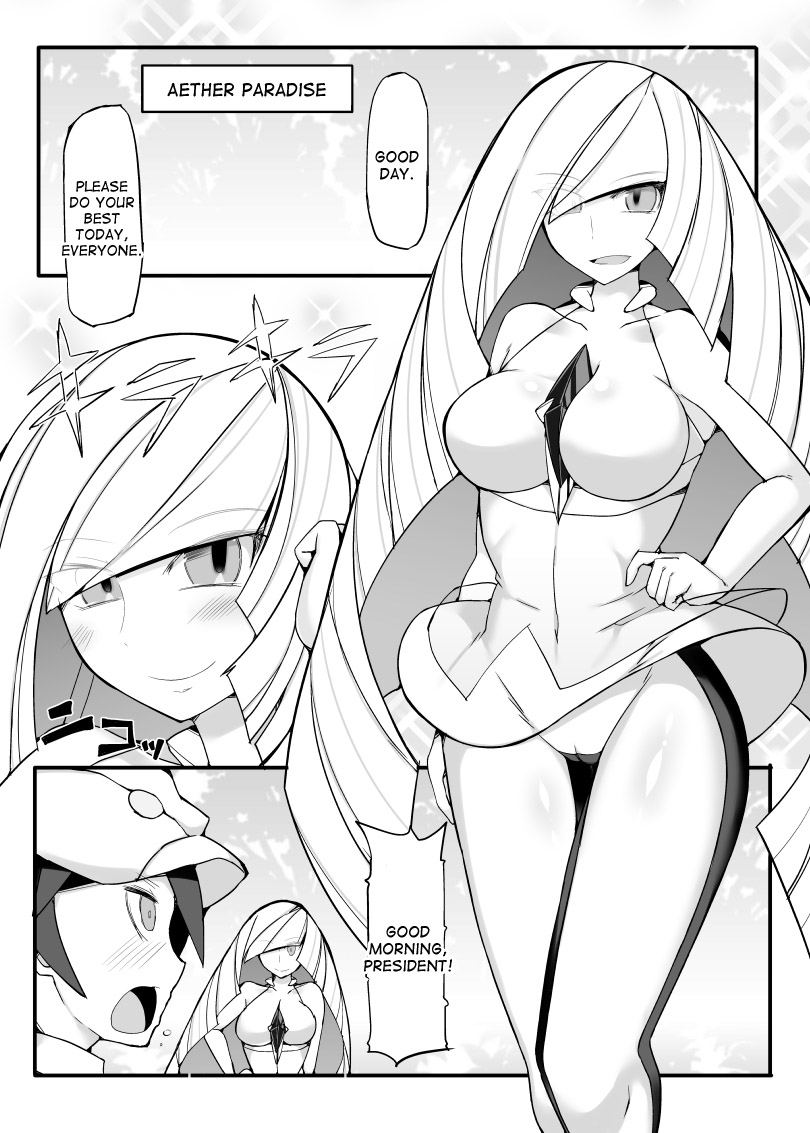 [Stapspats (翡翠石)] エー●ル財団代表・ルザミーネ 強制催眠受精 ～ドスケベ人妻CEO催眠ハメ撮りアクメ～ (ポケットモンスター) [英訳] [DL版]